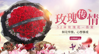 河北邯郸鲜花速递